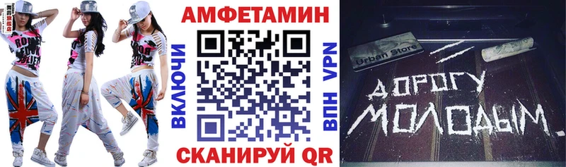 Amphetamine Premium KRAKEN ссылка Анадырь что такое