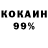 Амфетамин Розовый /666 /