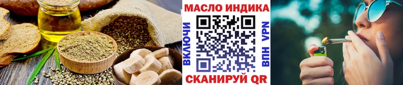 hydra зеркало  Анадырь  Еда ТГК марихуана 