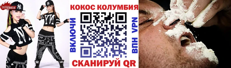 КОКАИН Перу Анадырь