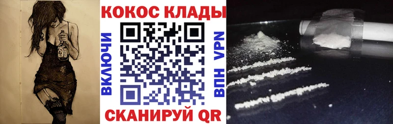 COCAIN Боливия Анадырь