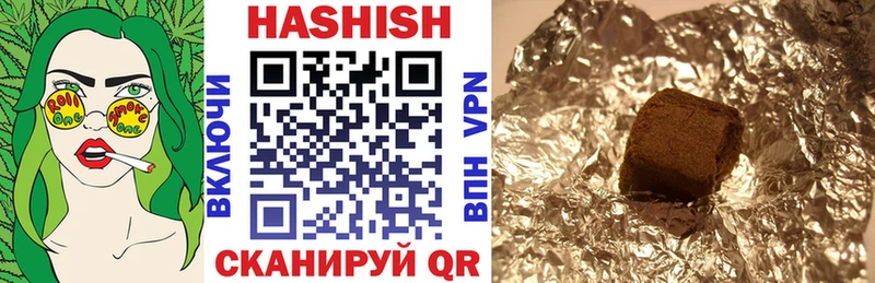 Гашиш ice o lator  как найти наркотики  Анадырь 