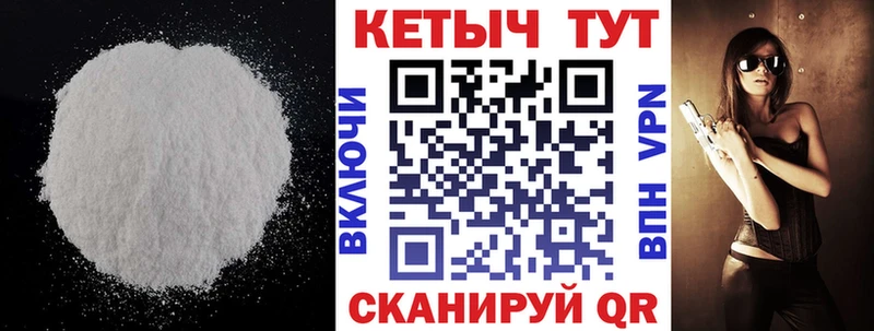 даркнет сайт  Анадырь  Кетамин VHQ 