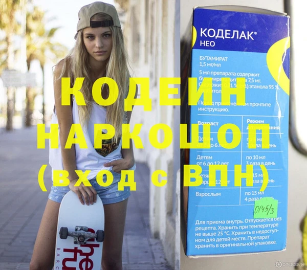 гашиш Абаза