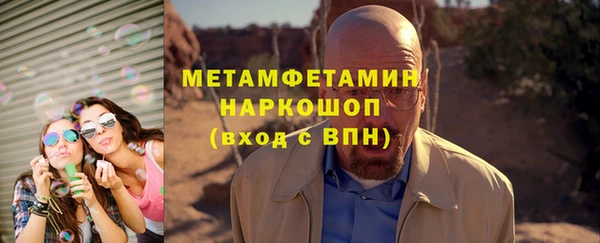 мдма Пролетарск