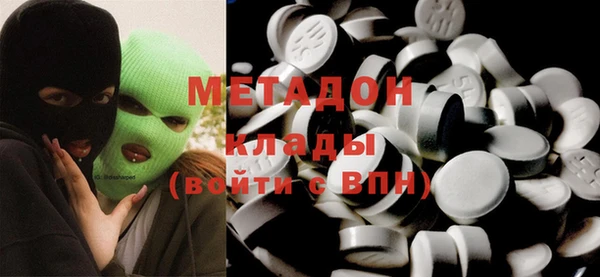 мдма Пролетарск