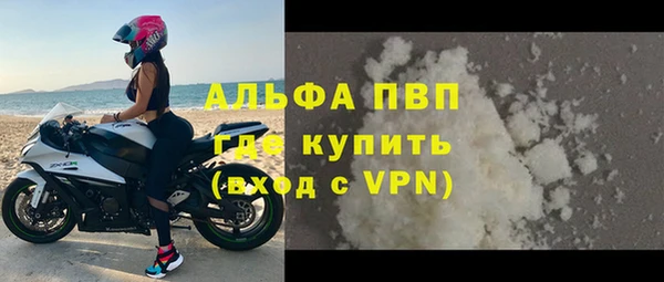 гашиш Абаза