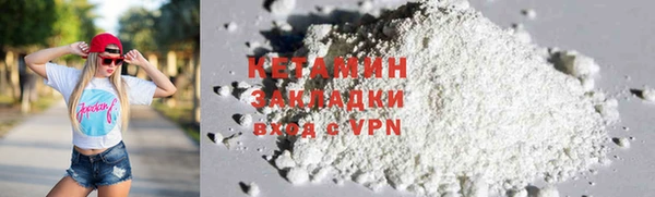 метамфетамин Абдулино