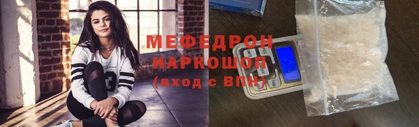 ГАЛЛЮЦИНОГЕННЫЕ ГРИБЫ Протвино