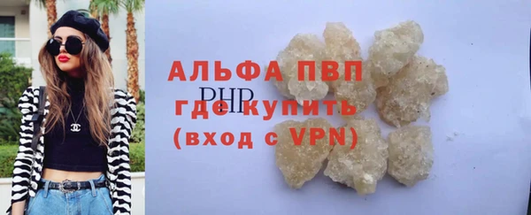 твердый Абинск