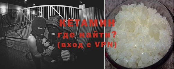 метамфетамин Абдулино