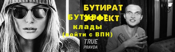 метамфетамин Абдулино
