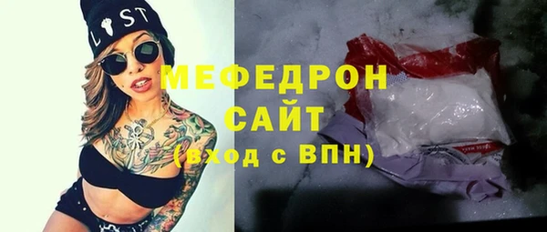 метамфетамин Абдулино