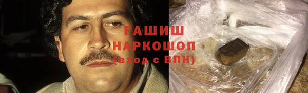 ГАЛЛЮЦИНОГЕННЫЕ ГРИБЫ Протвино