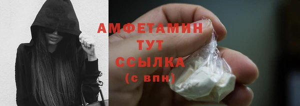твердый Абинск
