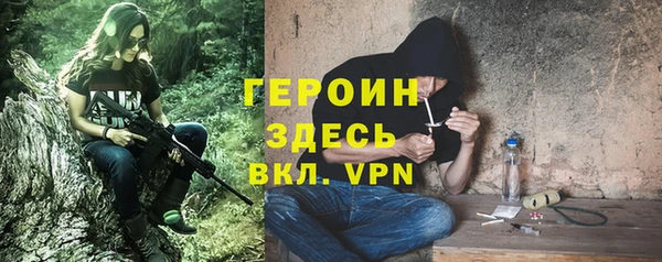 метамфетамин Абдулино
