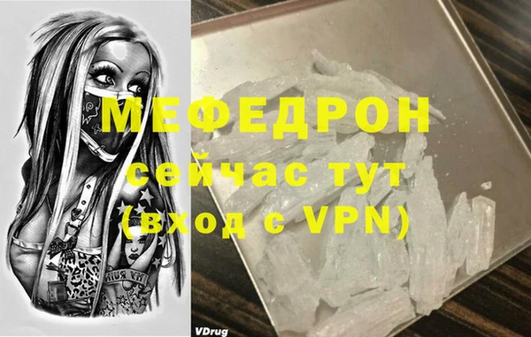 твердый Абинск