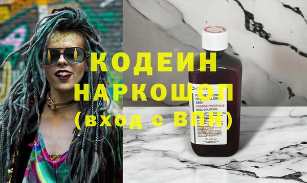 кокаин VHQ Приозерск