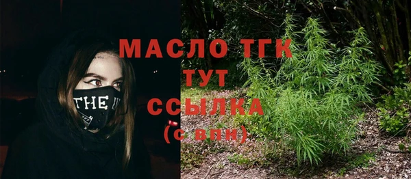 мдма Пролетарск