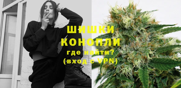 метамфетамин Абдулино