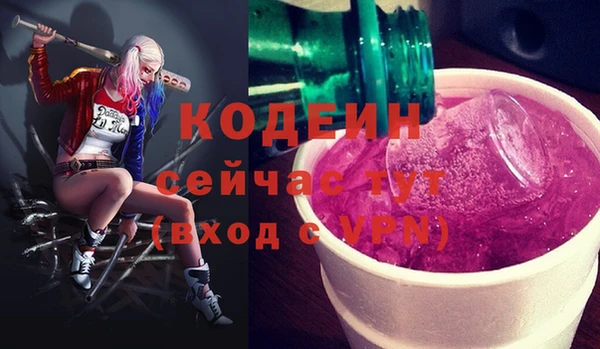 ГАЛЛЮЦИНОГЕННЫЕ ГРИБЫ Протвино