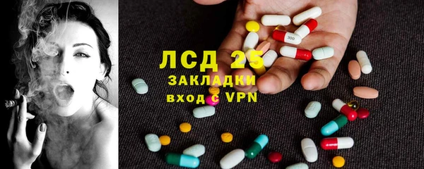 твердый Абинск