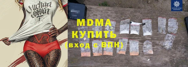 ГАЛЛЮЦИНОГЕННЫЕ ГРИБЫ Протвино