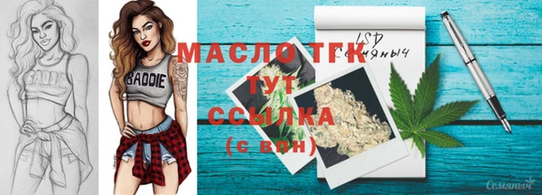 твердый Абинск
