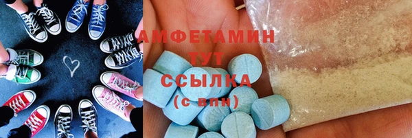 гашиш Абаза