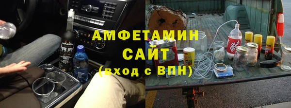 ГАЛЛЮЦИНОГЕННЫЕ ГРИБЫ Протвино
