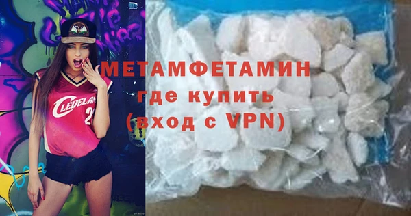 мдма Пролетарск