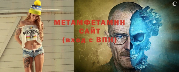 ГАЛЛЮЦИНОГЕННЫЕ ГРИБЫ Протвино