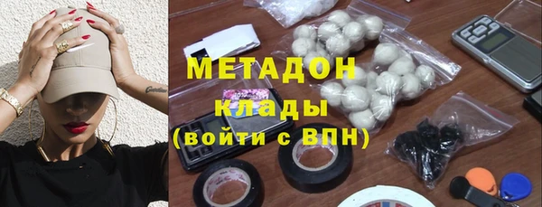 ГАЛЛЮЦИНОГЕННЫЕ ГРИБЫ Протвино