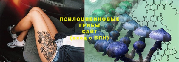 метамфетамин Абдулино