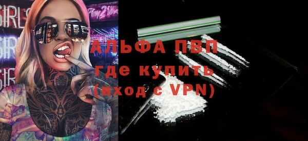 кокаин VHQ Приозерск