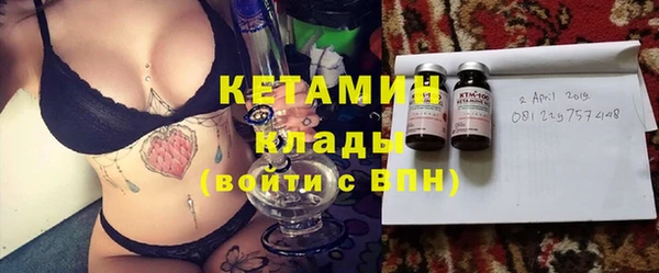 метамфетамин Абдулино
