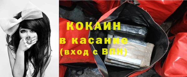 кокаин VHQ Приозерск