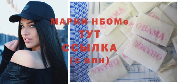 ГАЛЛЮЦИНОГЕННЫЕ ГРИБЫ Протвино