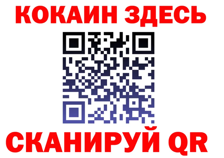 КЕТАМИН VHQ как зайти площадка OMG Анадырь
