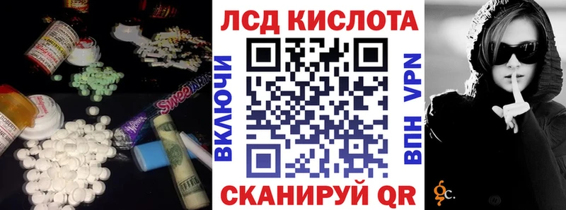 маркетплейс формула  наркошоп  Анадырь  ЛСД экстази ecstasy 