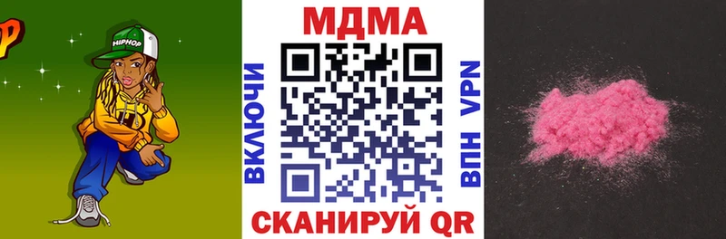 МДМА молли Анадырь