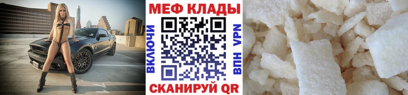 МЕГА как войти  Анадырь  дарк нет какой сайт  Меф 4 MMC 