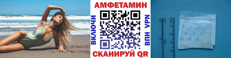 МЕТАМФЕТАМИН кристалл  Анадырь 
