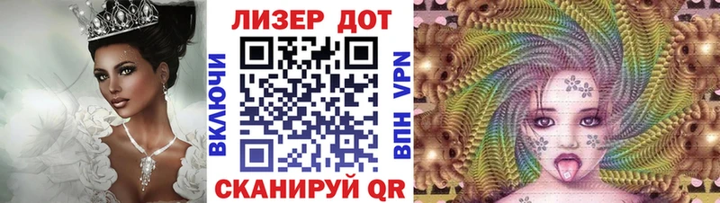 купить наркотики сайты  дарк нет какой сайт  Марки 25I-NBOMe 1,8мг  Анадырь 