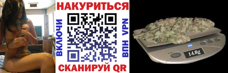 МАРИХУАНА AK-47 Анадырь